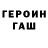 Метадон VHQ And Ch