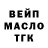 Дистиллят ТГК Wax Egor Salat
