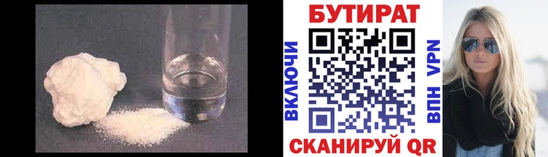 нарко площадка какой сайт  Костомукша  БУТИРАТ оксибутират  наркотики 