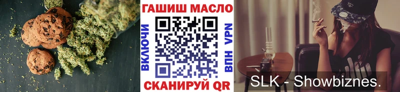 Печенье с ТГК марихуана  нарко площадка состав  Костомукша  даркнет сайт 