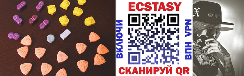 продажа наркотиков  kraken   Экстази Cube  Костомукша 