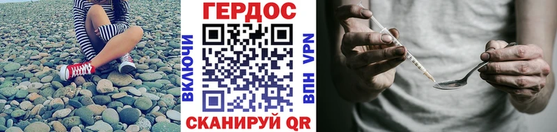 ГЕРОИН Афган Костомукша