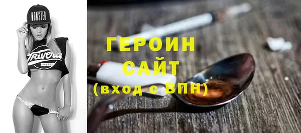 прущая мука Богородск