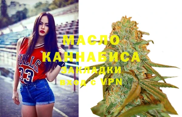 прущая мука Богородск