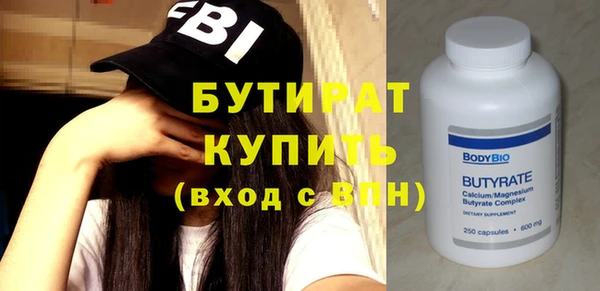 гидра Богородицк