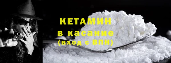 прущая мука Богородск