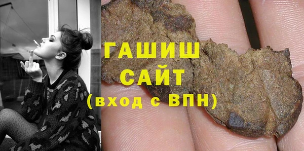 амф Ступино