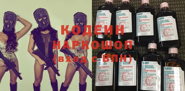 прущая мука Богородск
