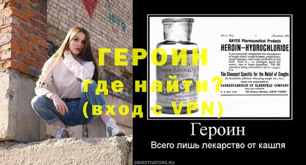 прущая мука Богородск