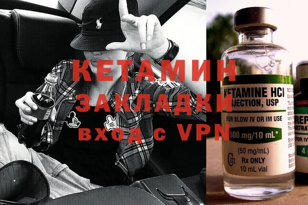 MESCALINE Струнино