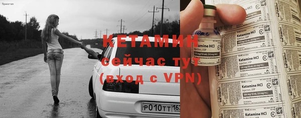 прущая мука Богородск