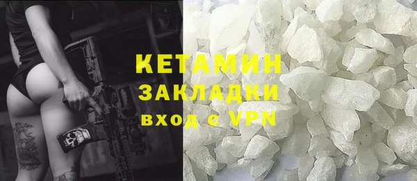 прущая мука Богородск