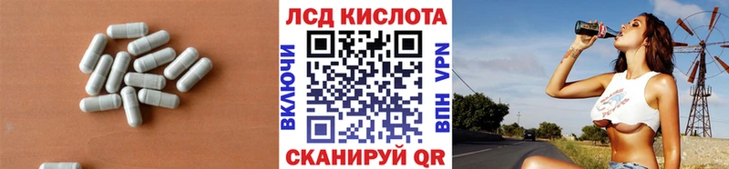 LSD-25 экстази кислота Костомукша