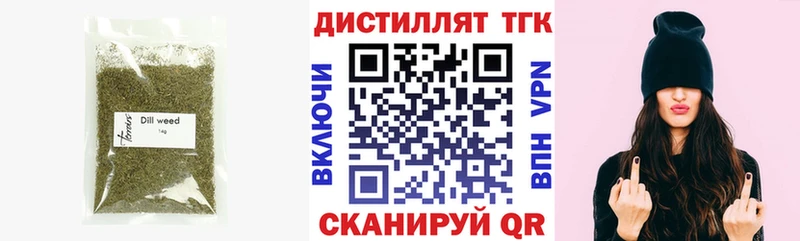 Дистиллят ТГК вейп  ОМГ ОМГ tor  Костомукша  купить наркотик 